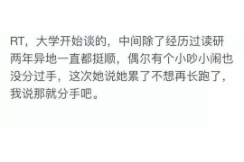 乐昌要账公司更多成功案例详情